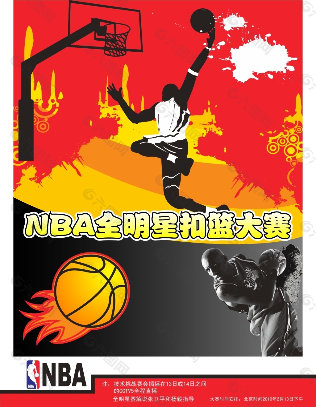 让内容更吸 让内容更吸